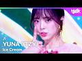 HOT DEBUT YUNA ユナ 유나 ITZY Ice Cream Music Bank KBS WORLD TV 260327