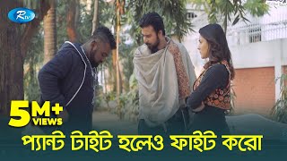 Bhai Prochur Dawat Khay | Nisho Vaiyer Osthir Rap | নিশো ভাইয়ের অস্থির র‍্যাপ | ft.Afran Nisho