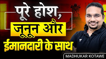 UPSC CSE Preparation Strategy after Prelims 2025 By Madhukar Kotawe