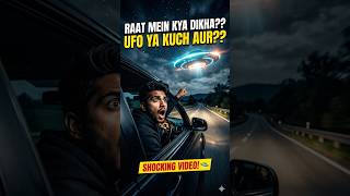 Kya yeh ek ufo tha??😨😨 #carryonlucky #shortsfeed #ufo #ytshorts #foriegn #scaryclip #live