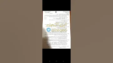 اسئلة فيزياء سادس علمي الدور الثاني 2023 