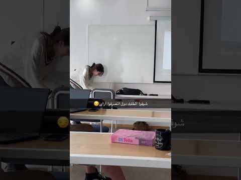 الطلبة اتصرفوا اداى اكسبلور كودينج  ترند  مرضيه  تيك توك هديه