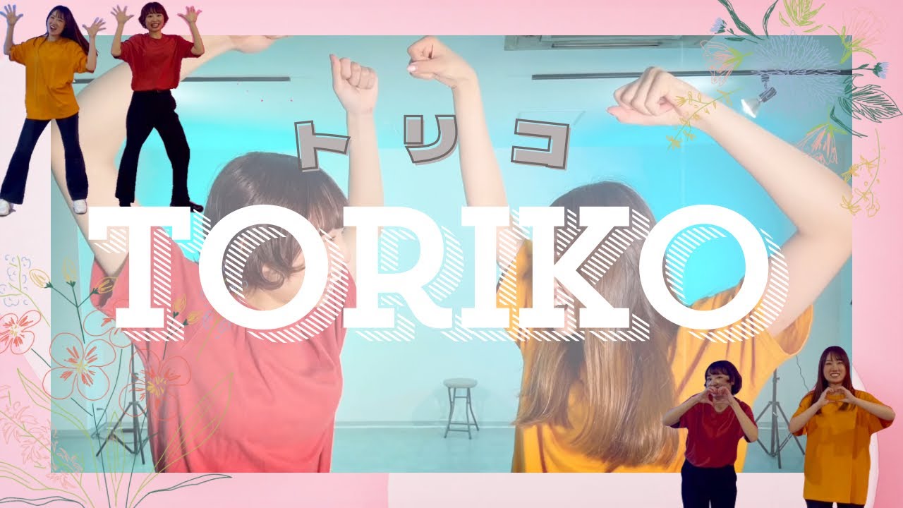 昭和レトロなタンス・トリコ社製 総桐材鍵付時代用箪笥 - アンティーク山本商店