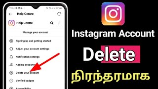 How To Delete Instagram Account\/How To Delete Instagram Account Permanently In Tamil