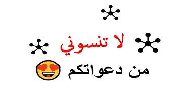 AlBaqarah سورة البقرة القارئ عبد الرحمن ابو حطب تراويح رمضان من مسجد السلطان حسن بالقاهرة عام 1425