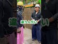 溶接直後に水で冷やす後輩🦍