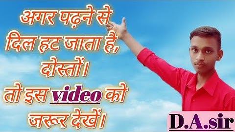 powerful motivational/student life increases to learn/MOTIVATIONAL/Motivational Speaker/talent mind