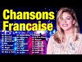 Chansons Francaise 2022 ►Slimane, Amir, GIMS, La Zarra, Kendji Girac, Grand Corps Malade