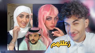 اقيم لبس اخواني | يارب ما يعصبون ?