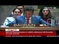 UN Security Council holds session on the Middle East latest developments