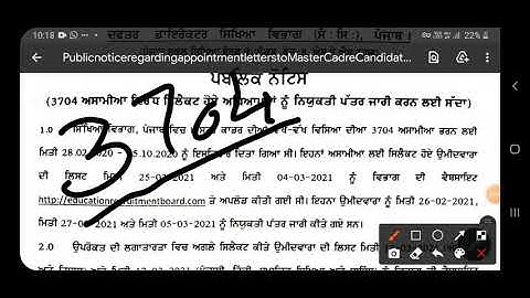 3704 Master Cadre Posts: Offer Letters