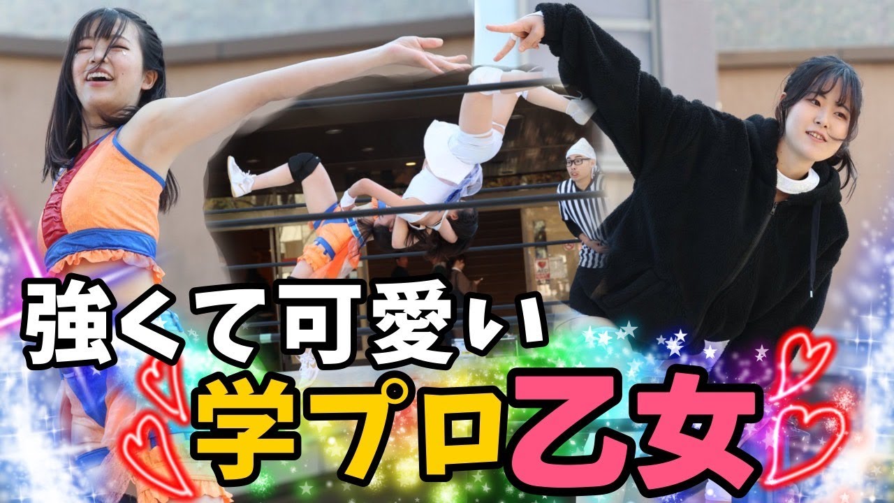 【プロレス】”QQ”林下くぱ美（RWF1）VS　パチ子(RWF3)