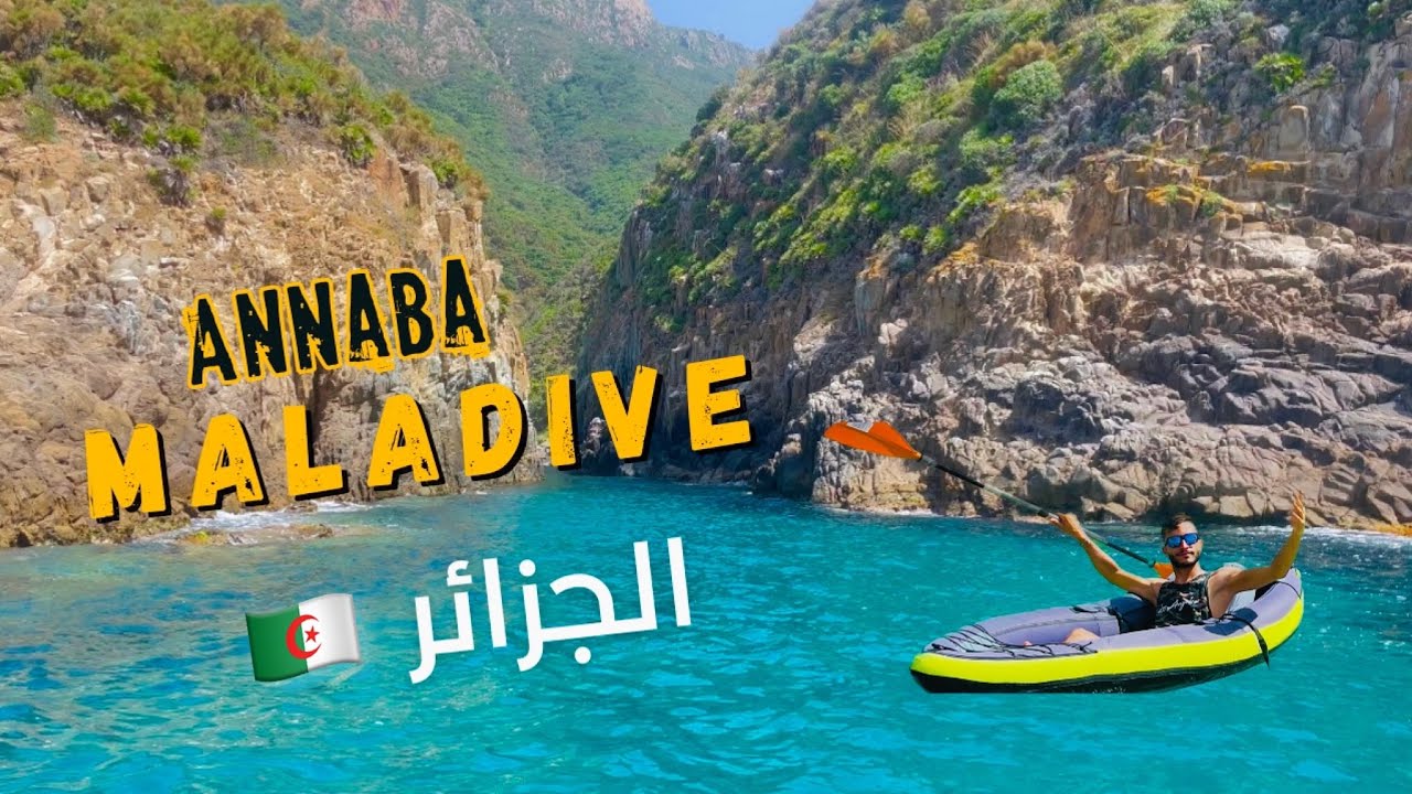 #Annaba plage Louh | #عنابة مالديف الجزائر 🏖️🔥