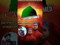 इश्क़ गर जर्म है फांसी की सज़ा दो मुझको/Mufti Salman Azhari/#viralvideo#live #I love 💞 Mohammed#tren
