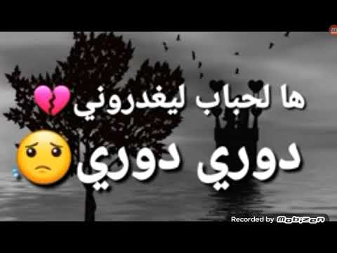 يا دنيا دوري