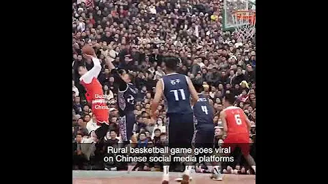 Rural basketball game goes viral on Chinese social media platforms #shorts - DayDayNews