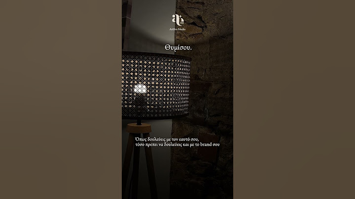 Είσαι ο χαρακτήρας του brand σου, μη το ξεχνάς.