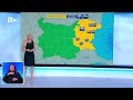 bTV Времето (19.05.2026 - централна емисия)