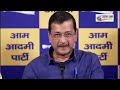 Kejriwal’s Urgent Appeal | Youth अब सड़क पर उतरने का वक्त !| Youth Power Needed | Delhi | News