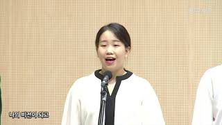 Video-Miniaturansicht von „원하고 바라고 기도합니다 -20201101 광주교회 주일찬양-“