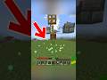 あれ1つで経験値無限...【マイクラ統合版】