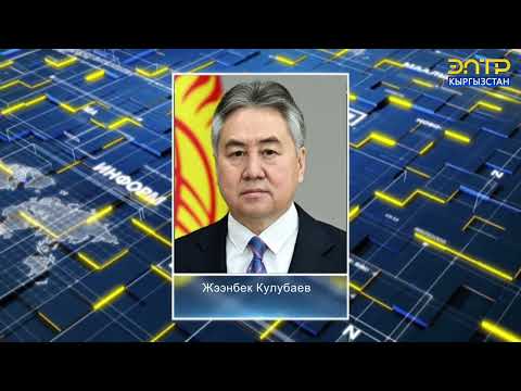 Video: Казакстандын тышкы саясаты. Казакстан Республикасынын тышкы иштер министерствосу. Казакстандын стратегиялык өнөктөштөрү