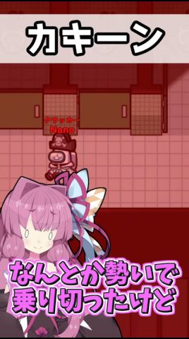 完璧に返り討ちされた瞬間【Among Us】