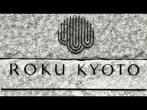 【温泉宿泊】京都 ロク  美食と温泉を楽しむ