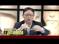 精華片段》扯！老共派車接人？台人被冷言相待？一個風災！假消息滿天？【新聞追追追】