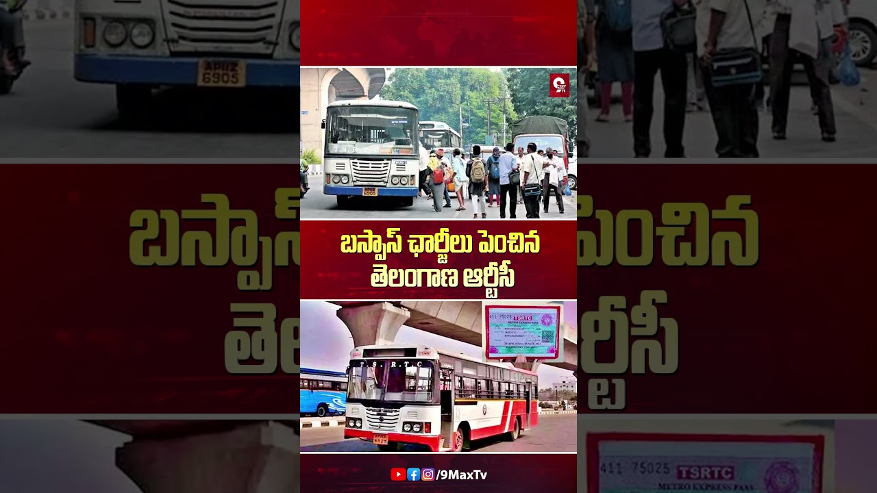 TSRTC Bus Pass Hike 2025 