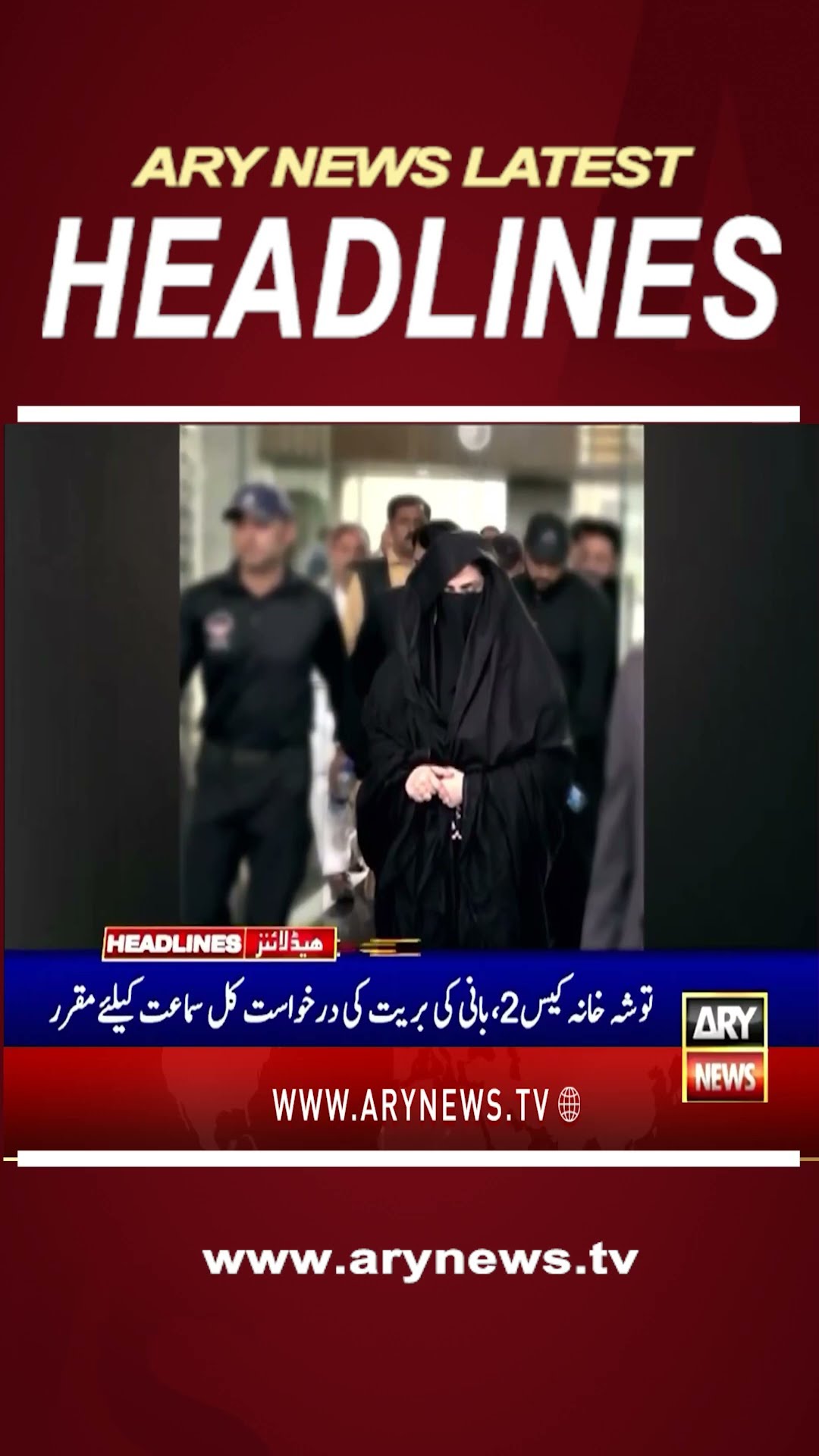 #10pmheadlines #Doha #gaza #Israel #hamas #toshakhanacase2 #IHC #chiefECP #pti #govt #shorts