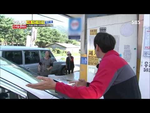 런닝맨-소녀를 찾아라 165회 #24(2)