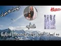 Shiekh Inayatullah Bajauri Bayan دہ انسان اصلاح جهنم ته تللو اسباب شیخ عنایت اللہ باجوڑی حفظہ اللہ Shiekh Inayatullah Bajauri Bayan دہ انسان اصلاح جهنم ته تللو اسباب شیخ عنایت اللہ باجوڑی حفظہ اللہ
