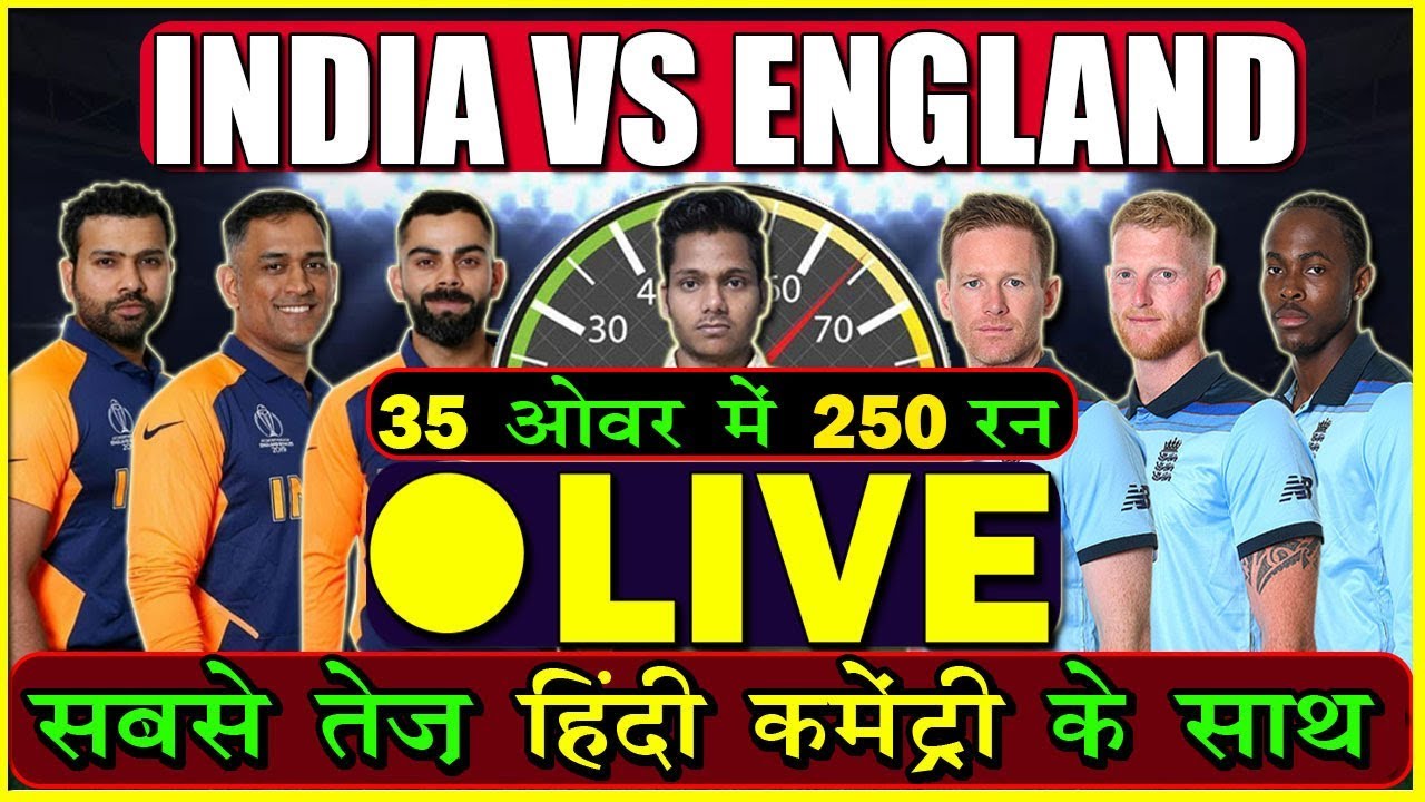 LIVE : IND VS ENG ] INDIA VS ENGLAND LIVE MATCH SCORE ...