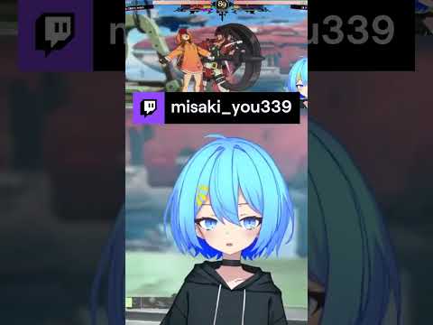 めんどくせぇ御託は要らねぇ | misaki_you339 (#Twitch)