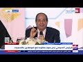 حديث الأخبار أهم رسائل الرئيس السيسي في حفل إفطار الأسرة المصرية بالأسمرات