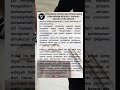 Prosedur Pengajuan Pencegahan Perkawinan Menurut UU Perkawinan