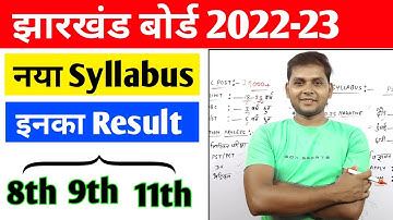 Jac Board New Syllabus 2023 | Jac Board Class 9th 8th 11th Result | mk4study