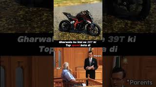 ||KTM DUKE 39T TOP SPEED BATADI GHAR VALO KO KISI NE @toxic_3_9_t #ktm #rider #viral #trending