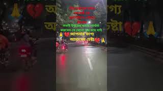 #reels #travel #ambulancelife #emergency  #ambulancelife #india