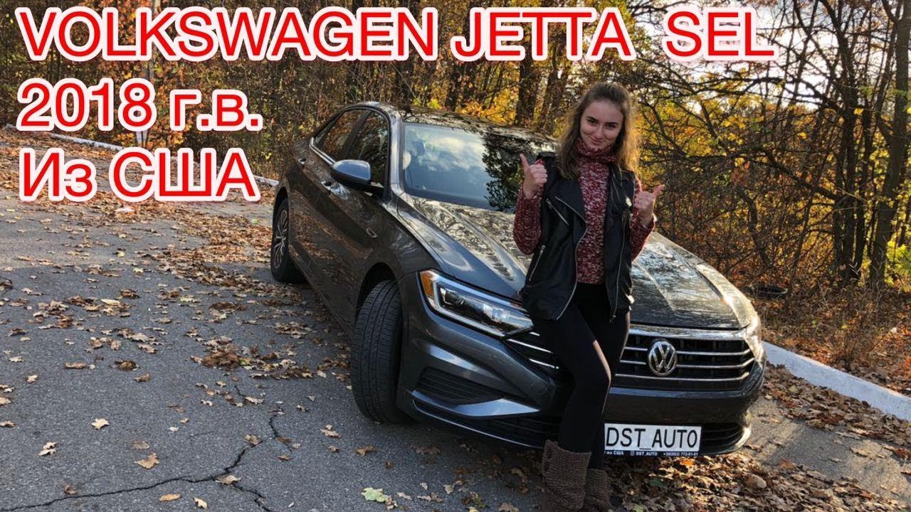 Фольксваген переезжает в сша