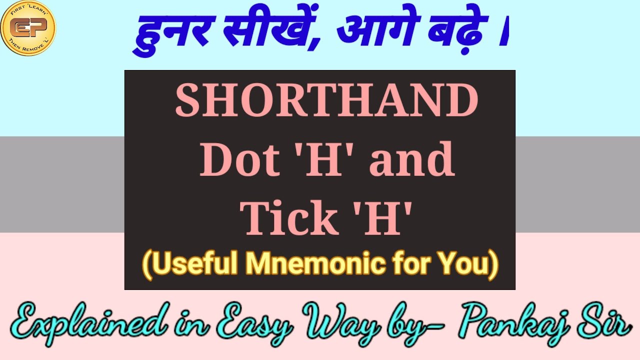 Dot and Tick H II Steno Basics II Tick H in Shorthand II Dot H in Steno II Easy Shorthand Rules
