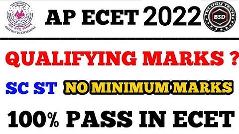 Ap ecet qualifying marks sc st have no minimum marks || 100% pass in ecet