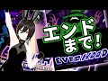 【ゲーム配信】この前の続きからエンドまでいきたい配信!23時ごろまで | Everhood【ゲーム実況/Gamimg Stream】