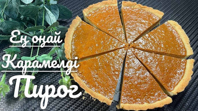 Простоквашинодағы порно суреттер