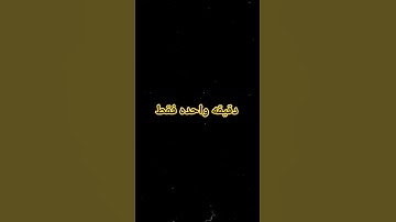 سوره الغاشيه بصوت ( #فارس_عباد #عبدالرحمن_مسعد #رعد_الكردي #سعد_الغامدي #إسلام_صبحي #ياسر_الدوسري )