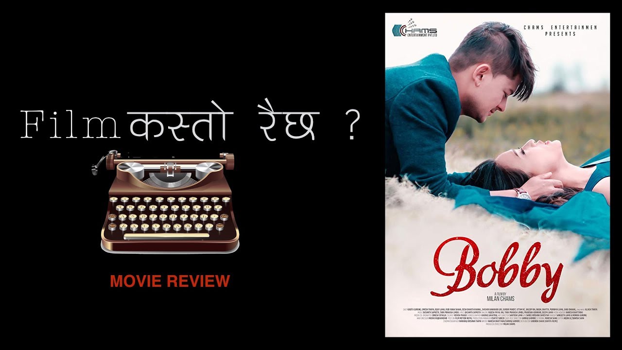 Bobby Film कस्तो रैछ ? Movie Review Tatsama Arts YouTube