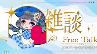レスポンス早いでおなじみ！週に一度のお雑談枠～松屋の話を添えて～　#vtuber #新人vtuber  #六鼠スミレ #雑談配信 #ゲーマー女子