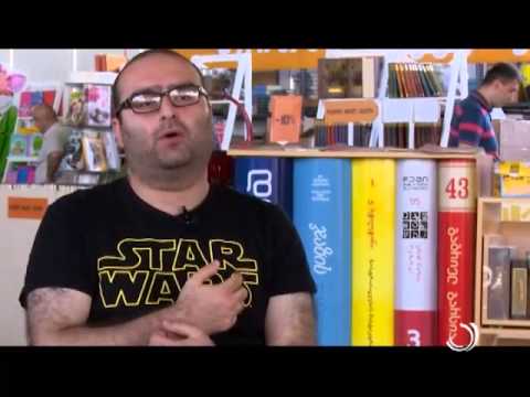 პროტოტიპი / გ. გ. მარკესი - გენერალი თავის ლაბირინთში / 03.07.2015