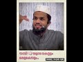 നബിﷺയുടെ മകളും മരുമകനും|INAMUL HASAN AINI #couple #marriage #beautiful #husbandwife #story #love 
